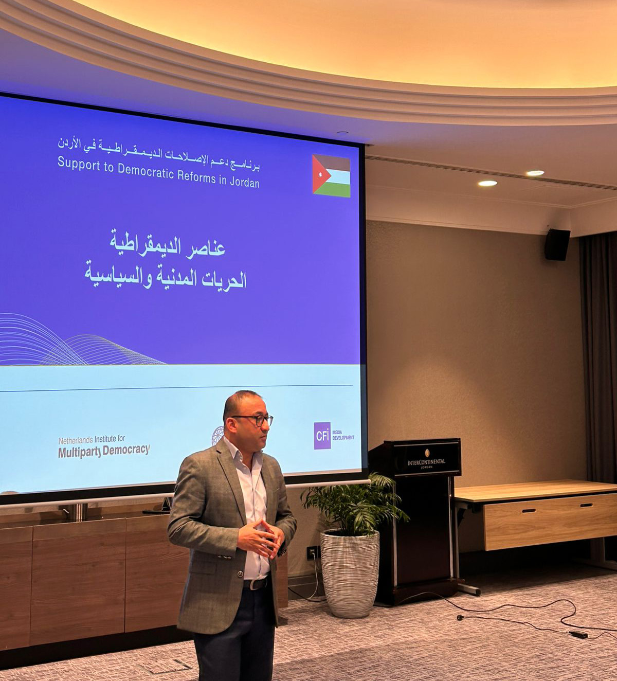 المستقلة للانتخاب تواصل أعمال أولى مراحل برنامج المعهد السياسي للأحزاب