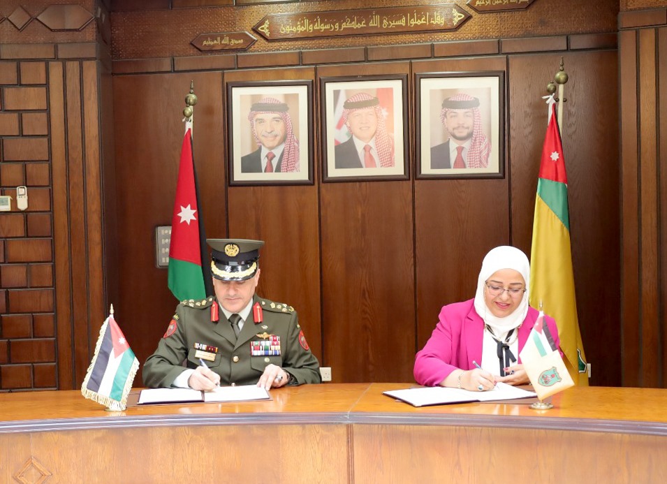 مذكرة تفاهم بين القوات المسلحة والجامعة الأردنية