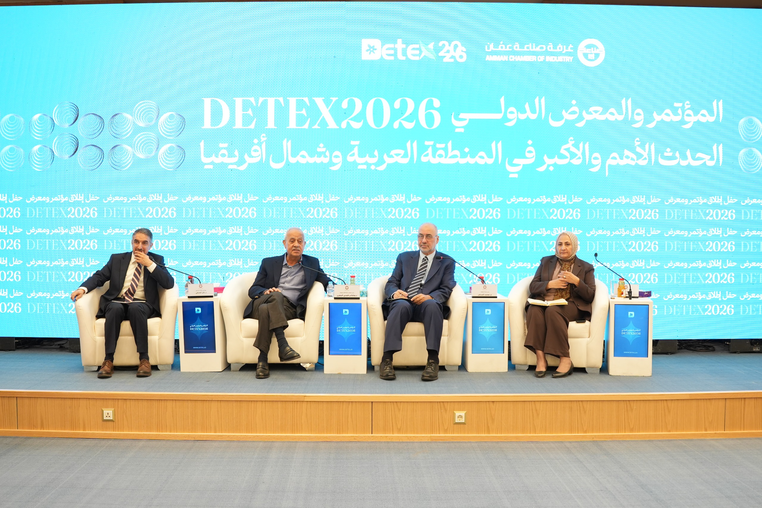 الإعلان عن موعد إطلاق المؤتمر والمعرض الدولي ديتيكس 2026