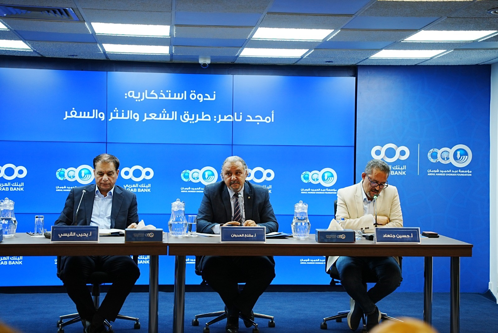 منتدون يستذكرون الشاعر الراحل أمجد ناصر