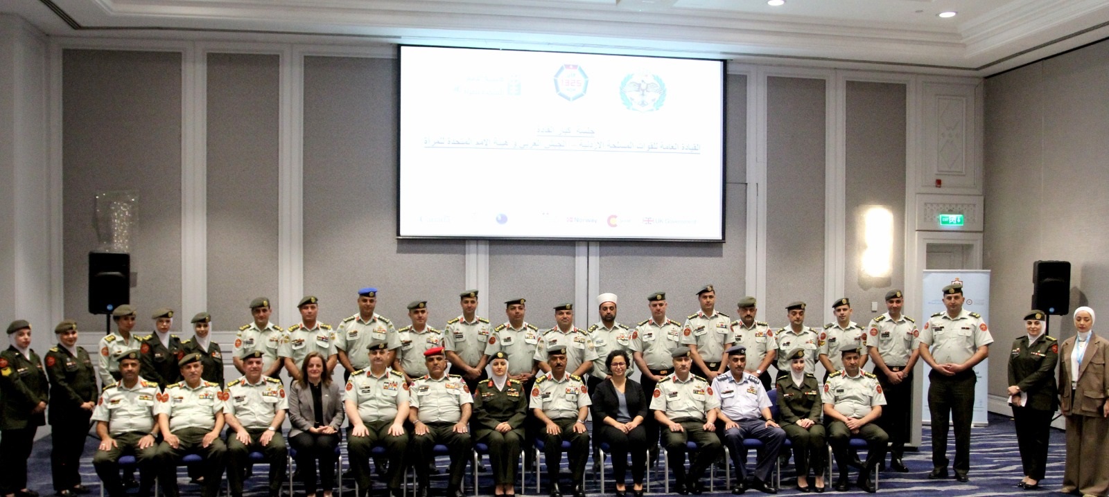 ورشة عمل لكبار القادة حول إدماج النوع الاجتماعي في مديرية شؤون المرأة العسكرية 