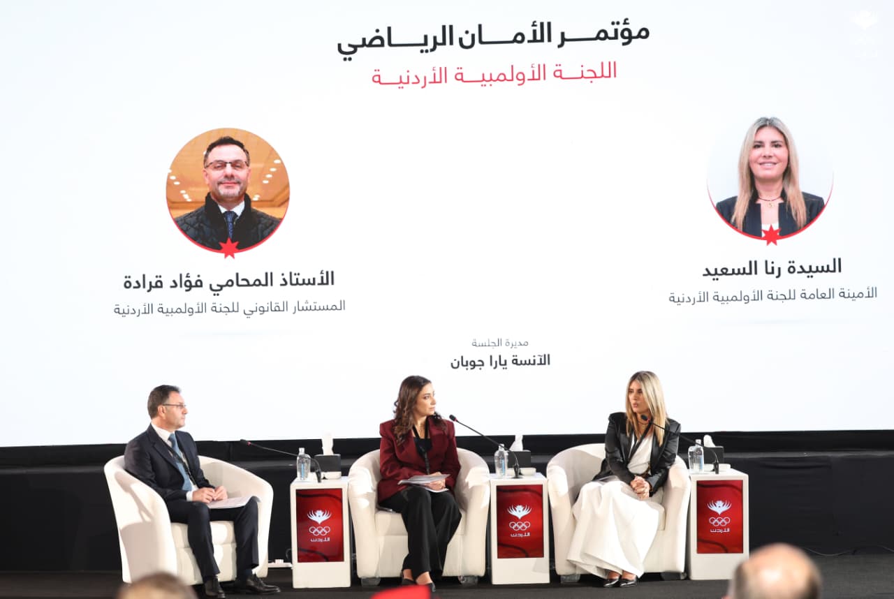 الأمير فيصل يرعى مؤتمر الأمان الرياضي