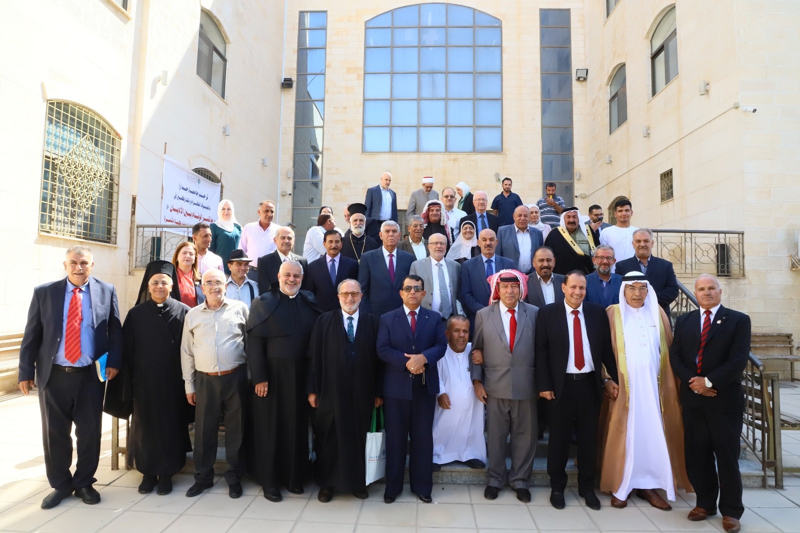 جامعة جدارا تستضيف مؤتمر بعنوان الوئام بين الأديان