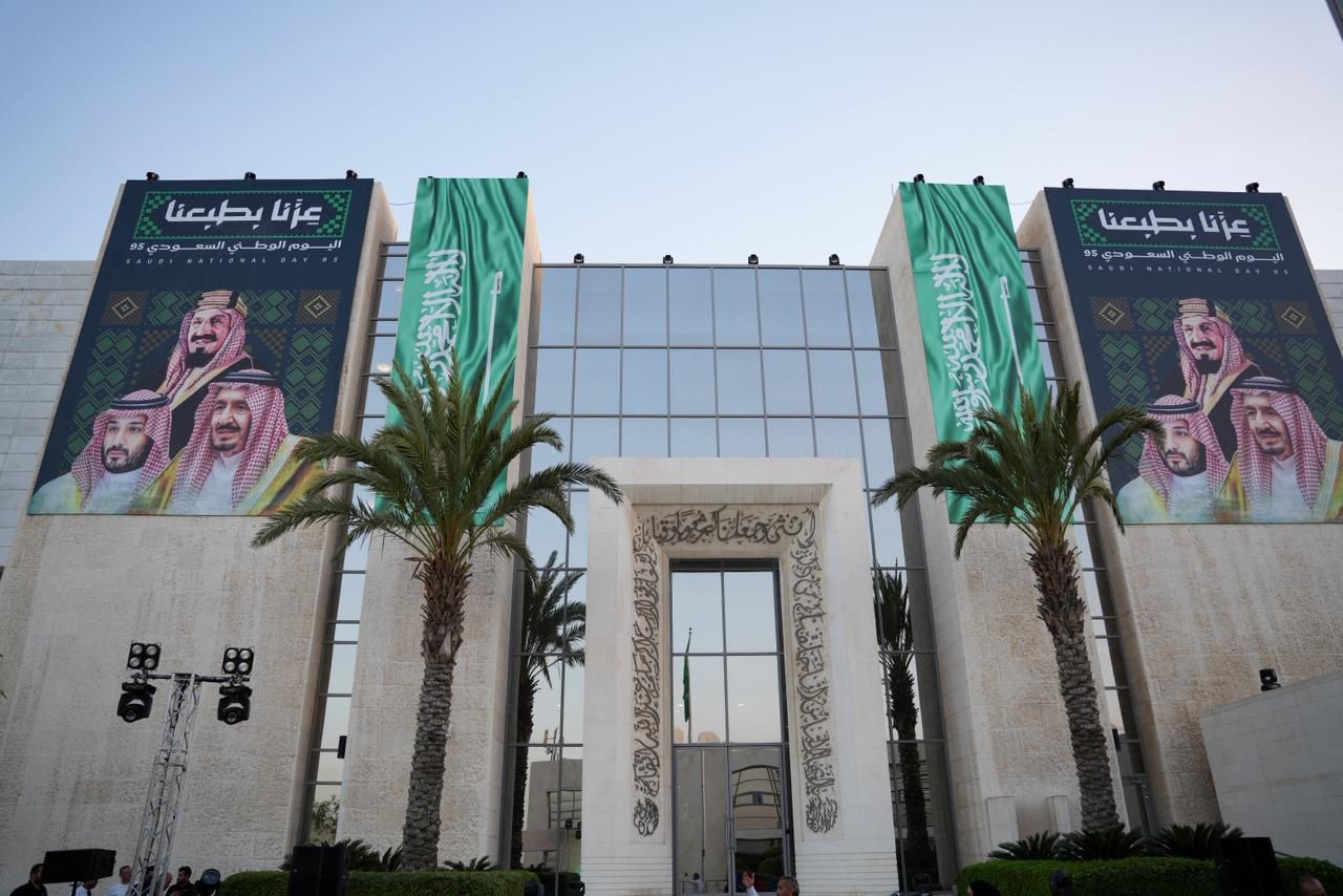 الاحتفال باليوم الوطني السعودي الـ95 في عمان