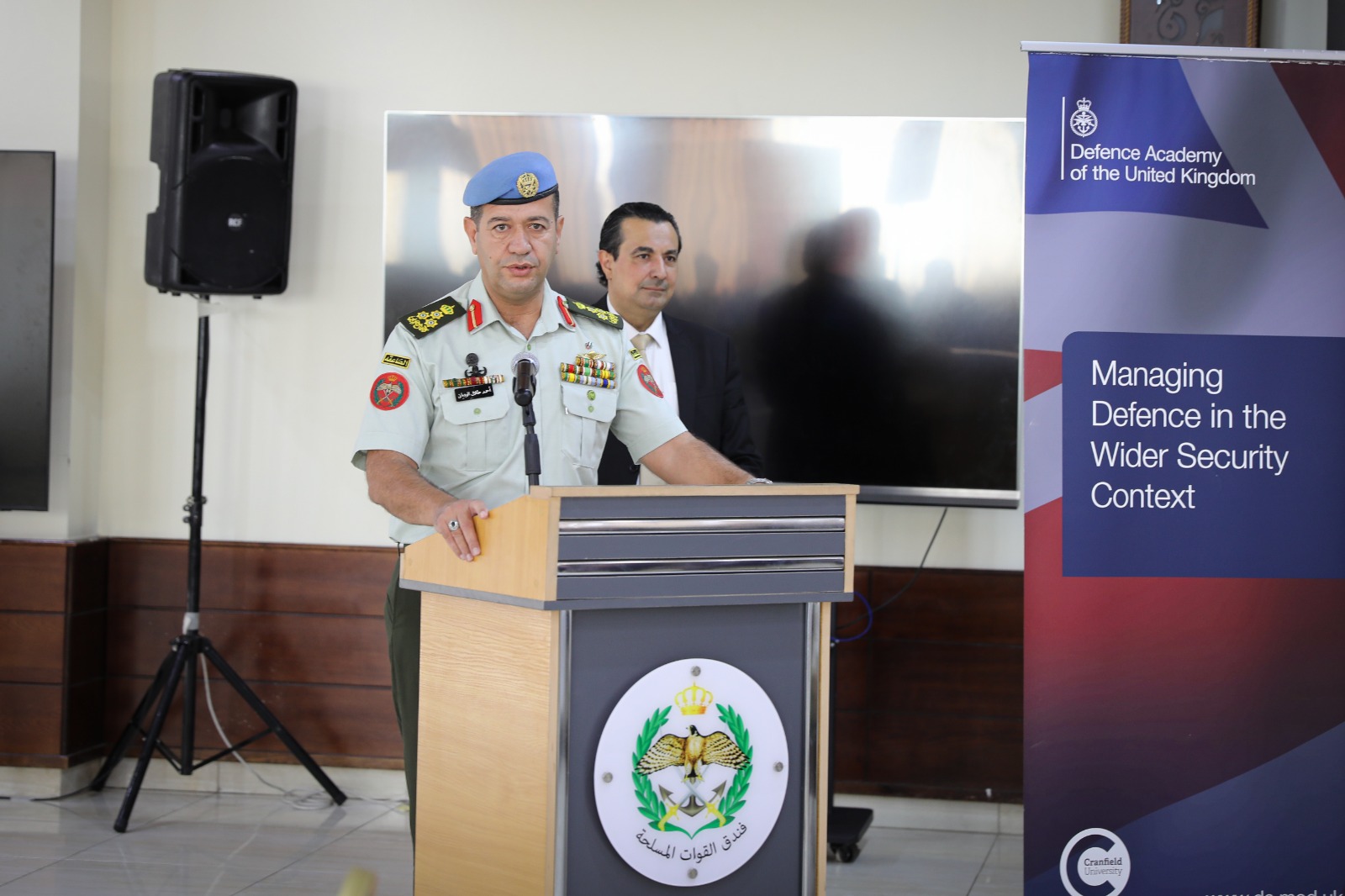 اختتام دورة الإدارة الدفاعية في السياق الأمني الأوسع 