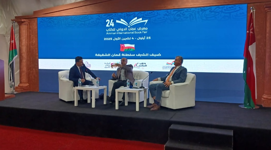 ندوة تؤكد أهمية ودور الوصاية الهاشمية على المقدسات بالقدس