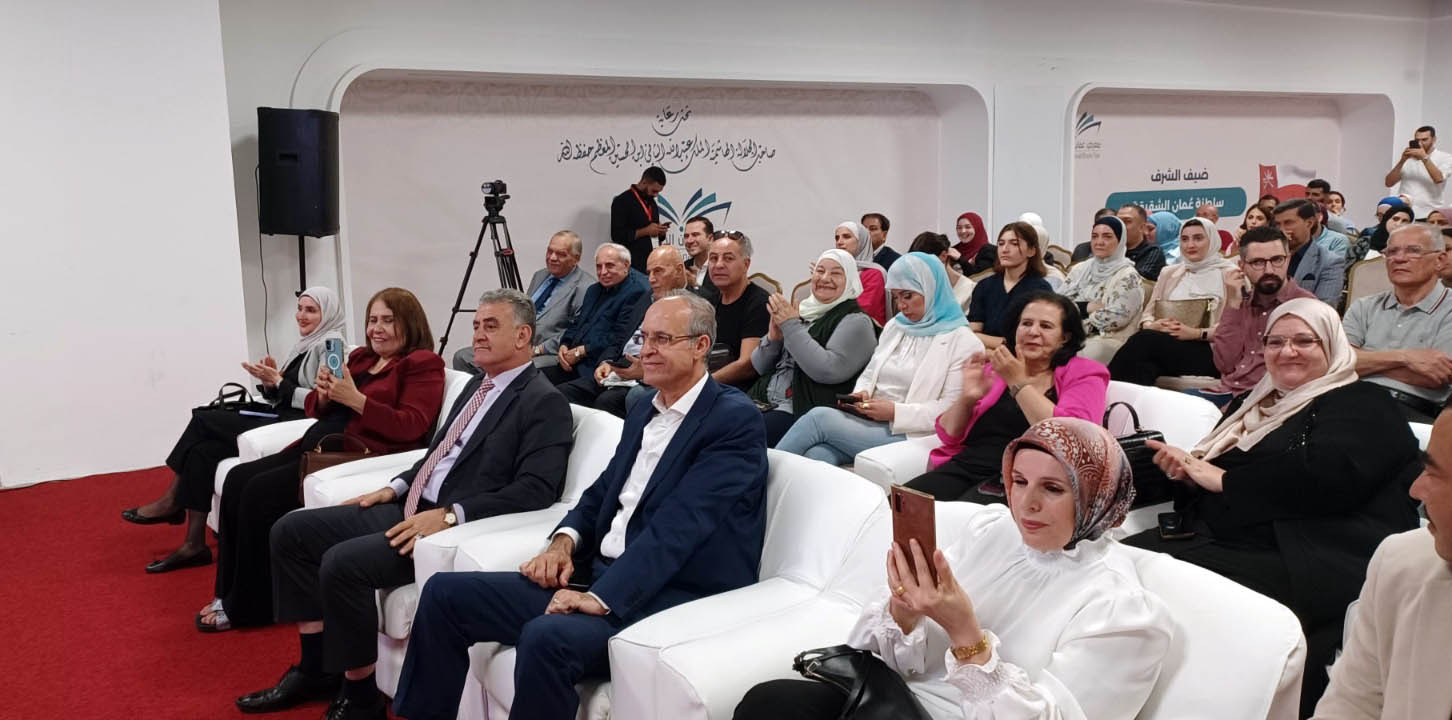 معرض عمان الدولي للكتاب يكرم ويحتفي بالشخصية الثقافية الدكتور سلطان المعاني 