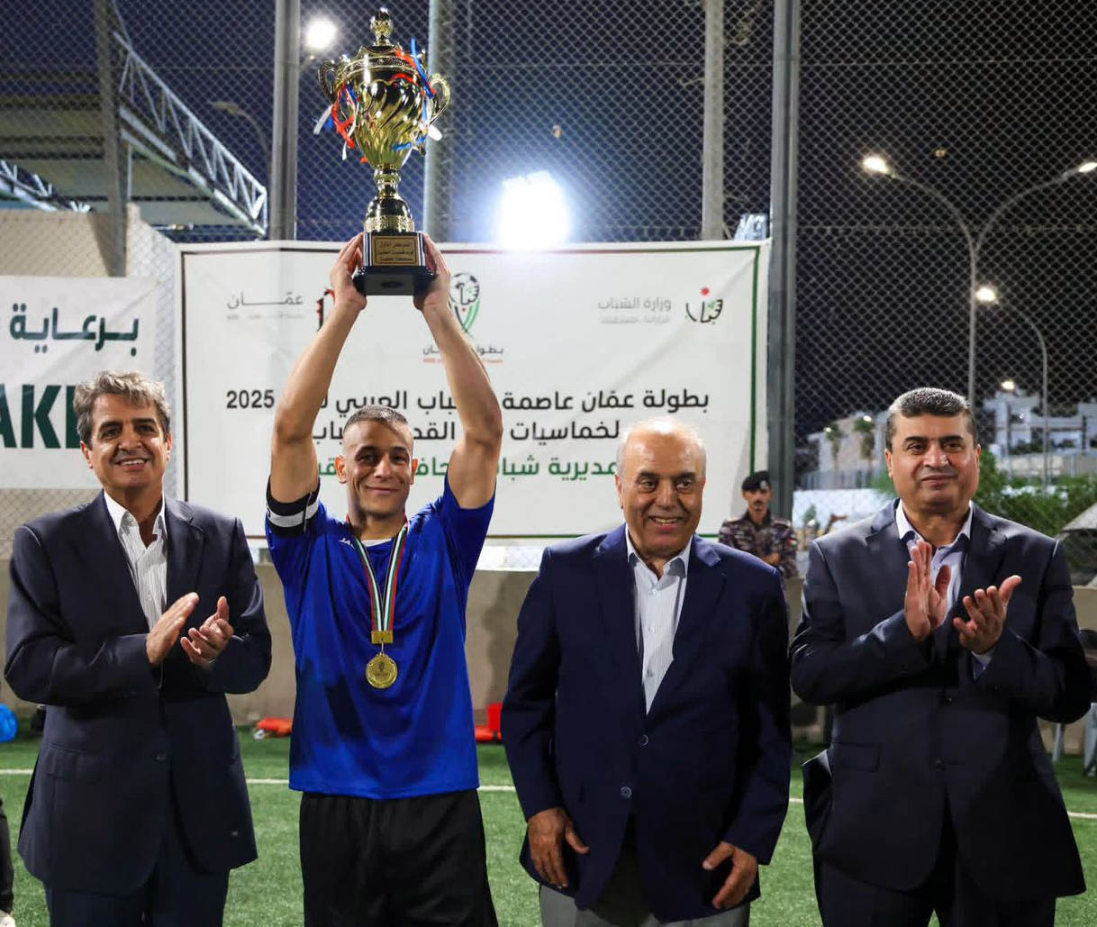 العدوان يتوج الفرق الفائزة بمنافسات الدور الأول لبطولة عمان عاصمة للشباب العربي 2025