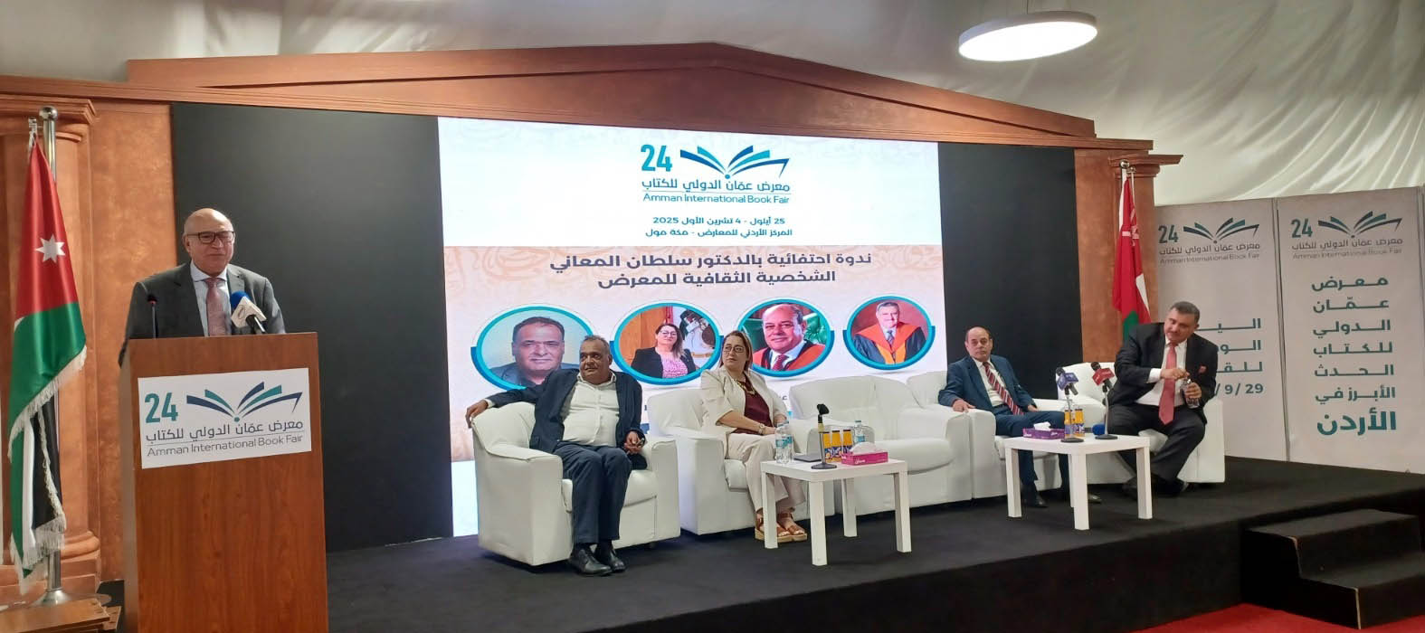 معرض عمان الدولي للكتاب يكرم ويحتفي بالشخصية الثقافية الدكتور سلطان المعاني 