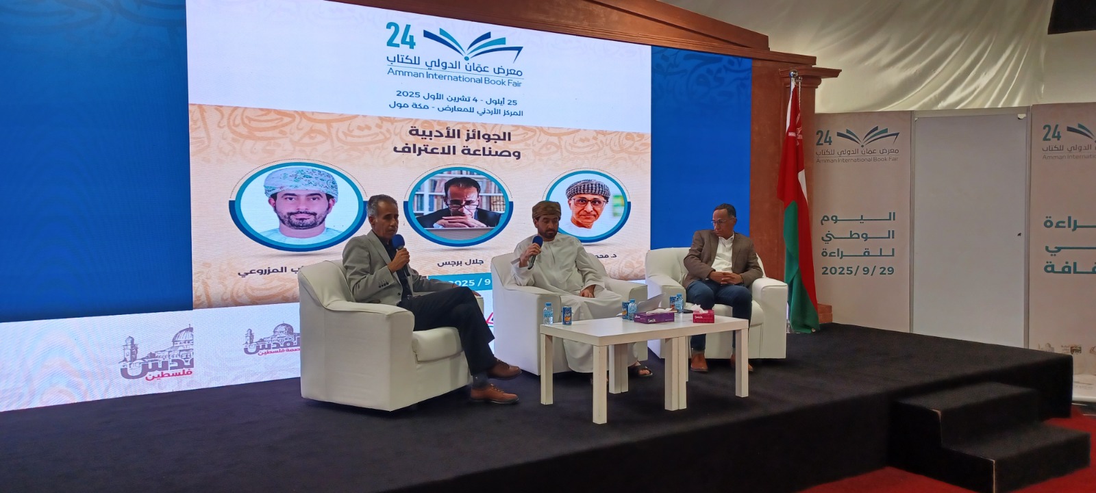 ندوة تناقش تأثير الجوائز الأدبية ودورها في المشهد الابداعي والتسويقي للكاتب