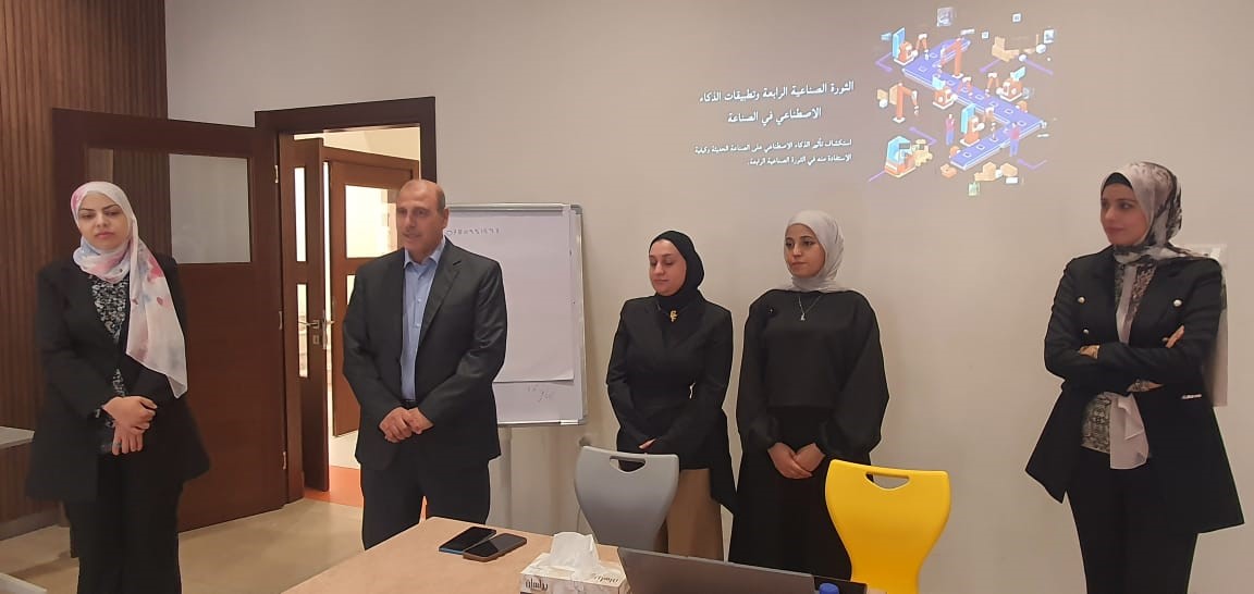 صناعة إربد تطلق المرحلة الثانية من دورة الذكاء الاصطناعي