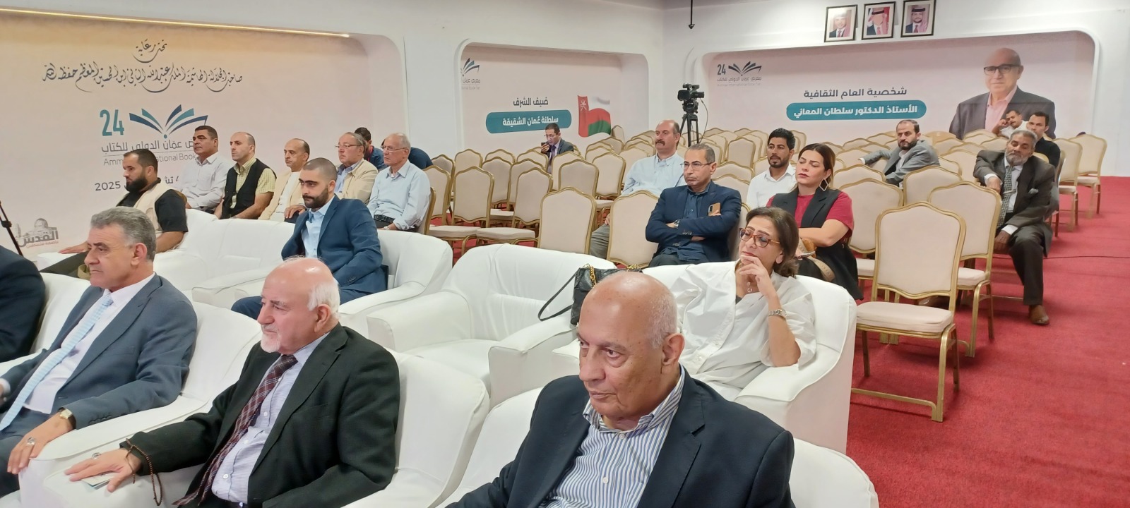 ندوة بعنوان الأردن والمستقبل في إطار فعاليات معرض عمّان الدولي للكتاب