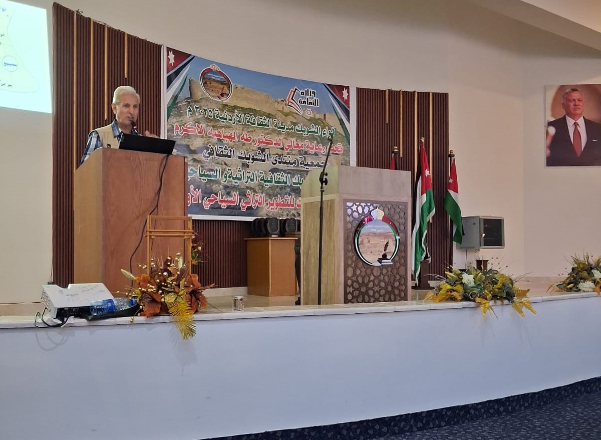 انعقاد المؤتمر الأول للتطوير التراثي والسياحي في الشوبك