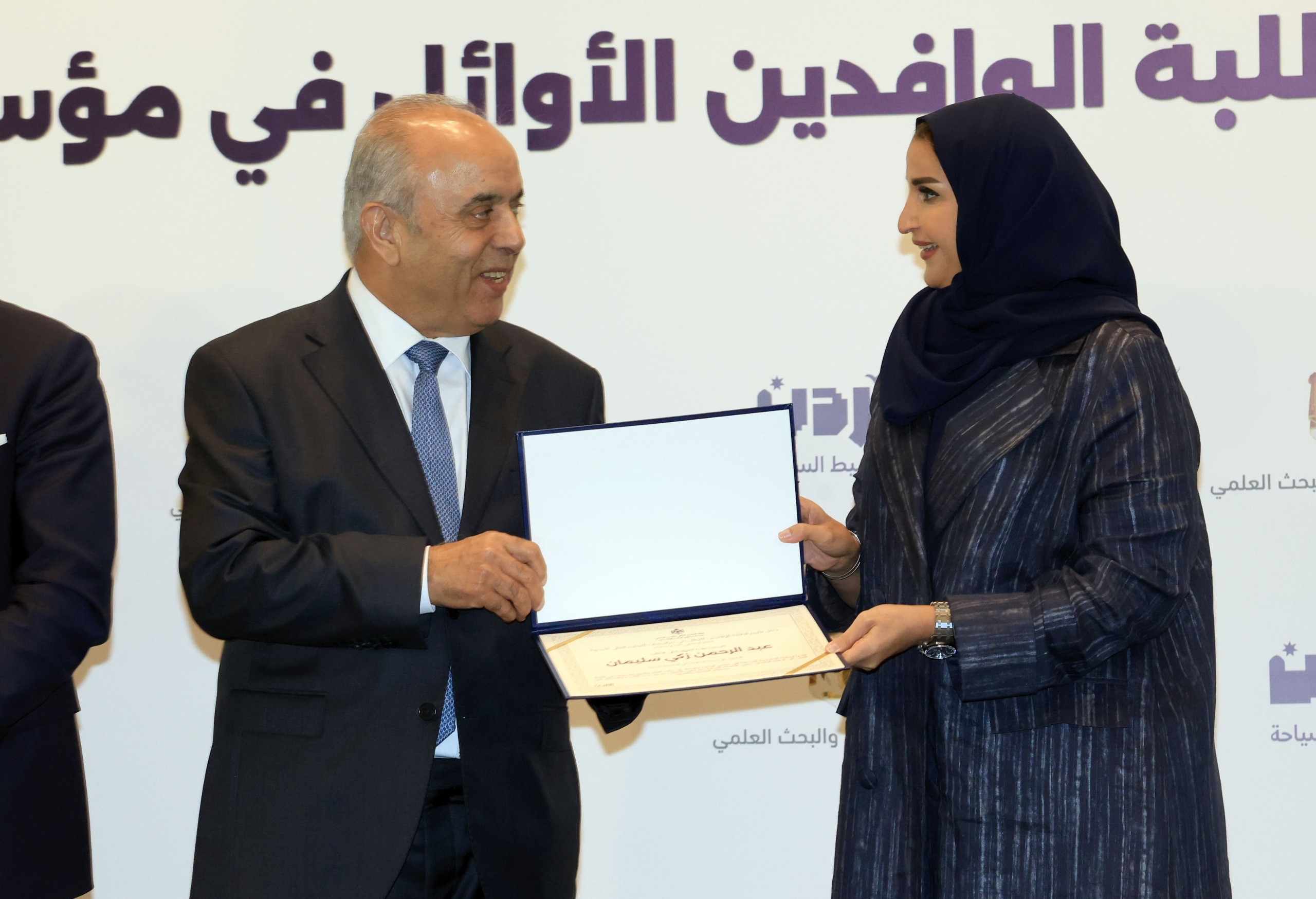 التعليم العالي تكرم أوائل الطلبة الوافدين خريجي الجامعات الأردنية