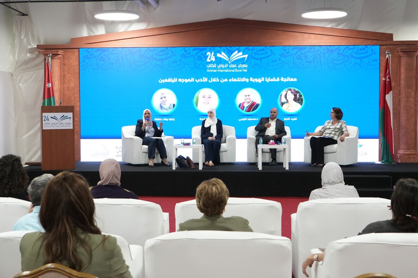 ندوة حول الأدب الموجه لليافعين بمعرض الكتاب