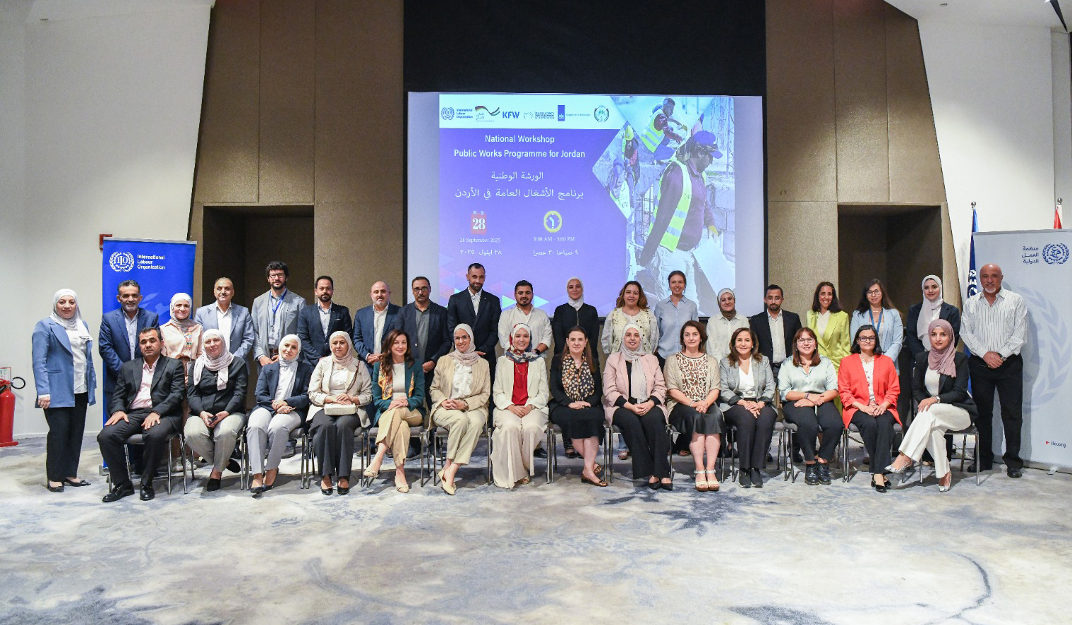 ورشة عمل حول البرنامج الوطني للأشغال العامة