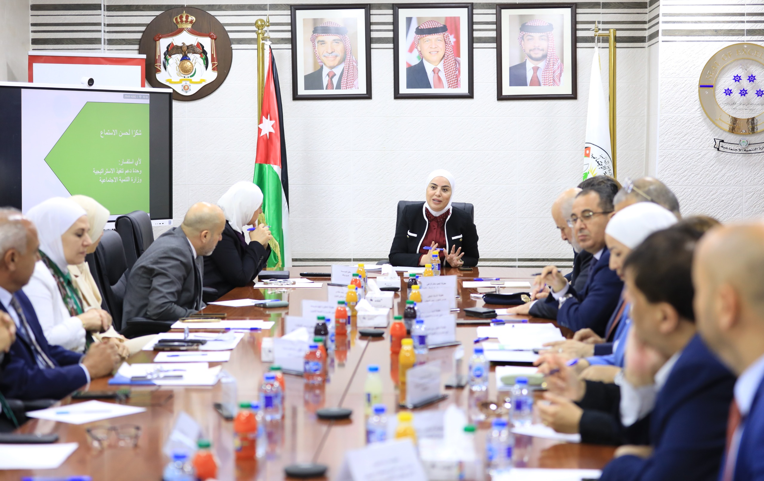 توجيهية الحماية الاجتماعية تبحث أولويات المرحلة المقبلة