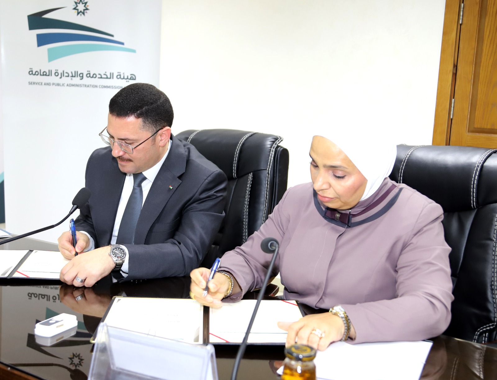 مذكرة تفاهم بين هيئة الإدارة العامة ومركز الملك عبدالله الثاني للتميز