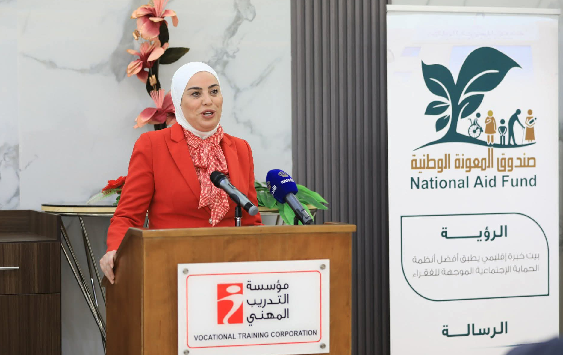 تخريج دفعة جديدة من منتفعي صندوق المعونة الوطنية  