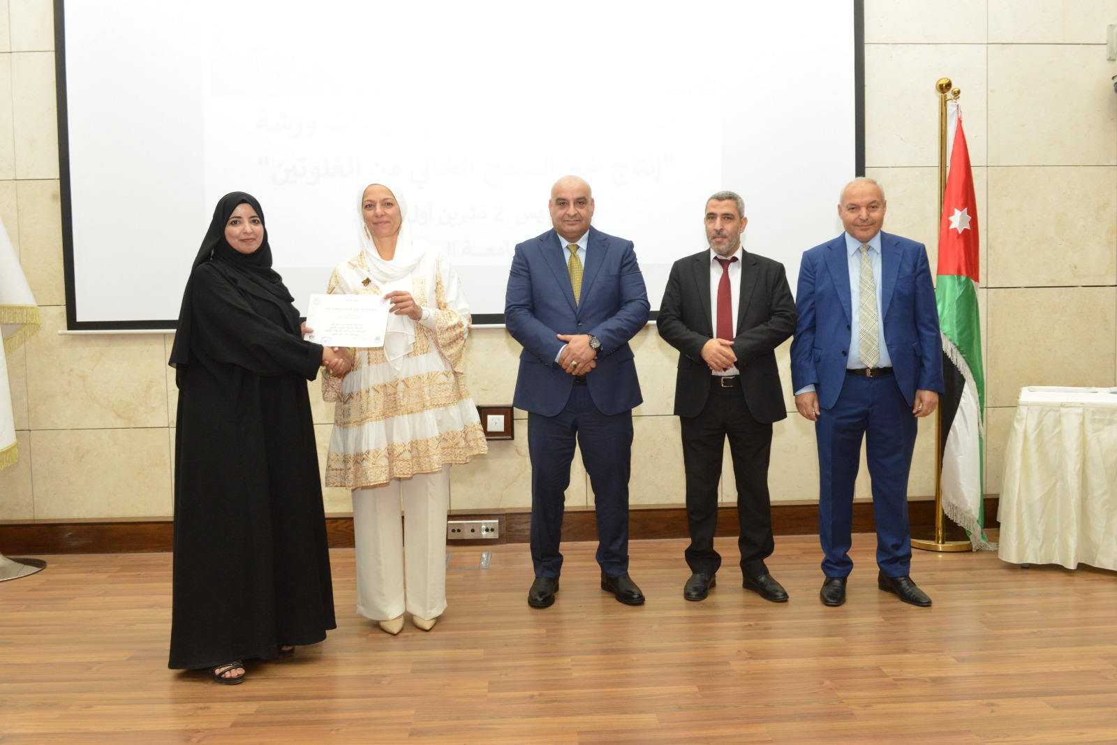 اختتام ورشة انتاج خبز السمح الخالي من الغلوتين في جامعة البترا 