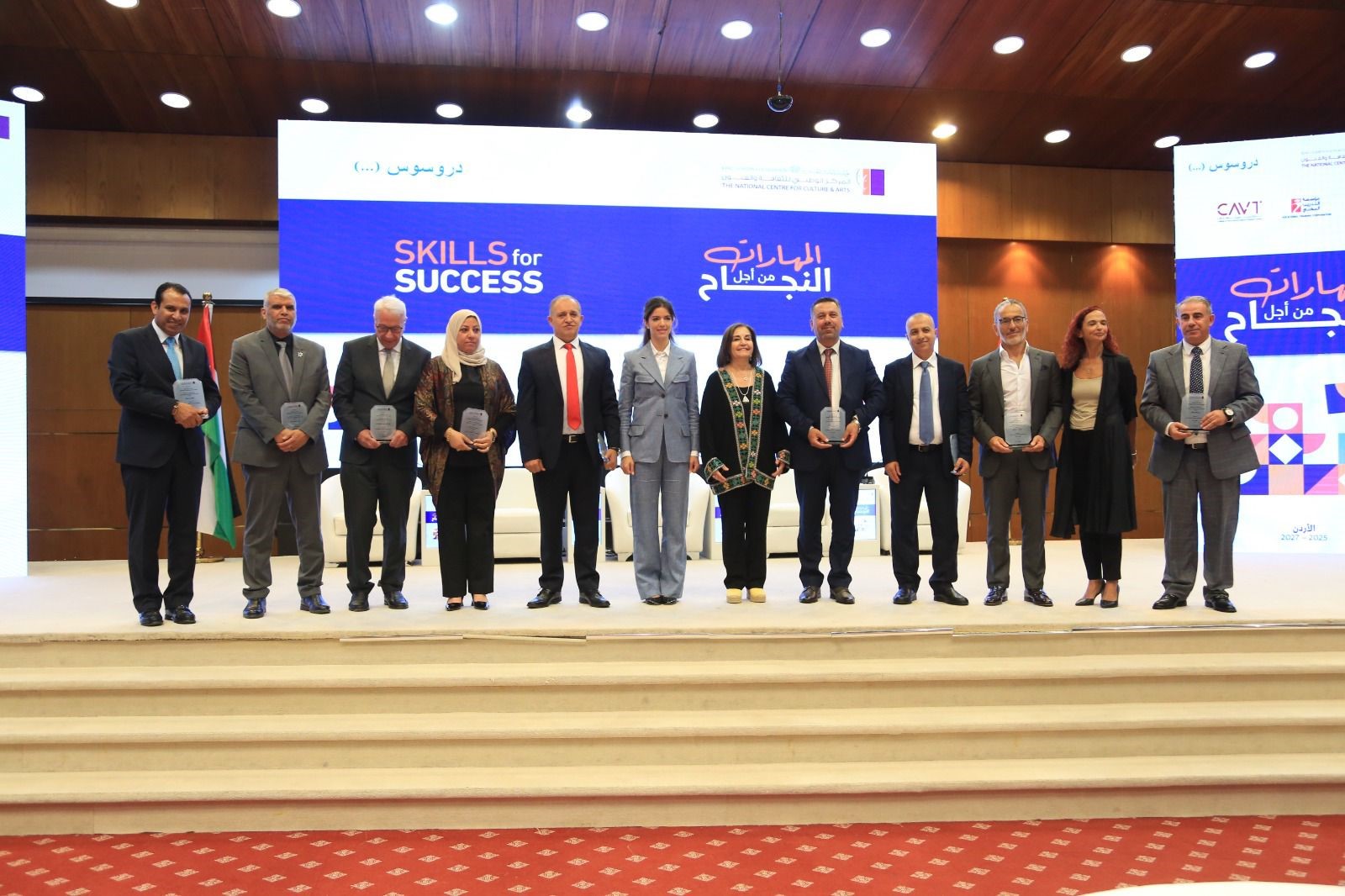 إطلاق مشروع المهارات من أجل النجاح برعاية الأميرة سمية لتدريب الشباب الأردني في المجال المهني