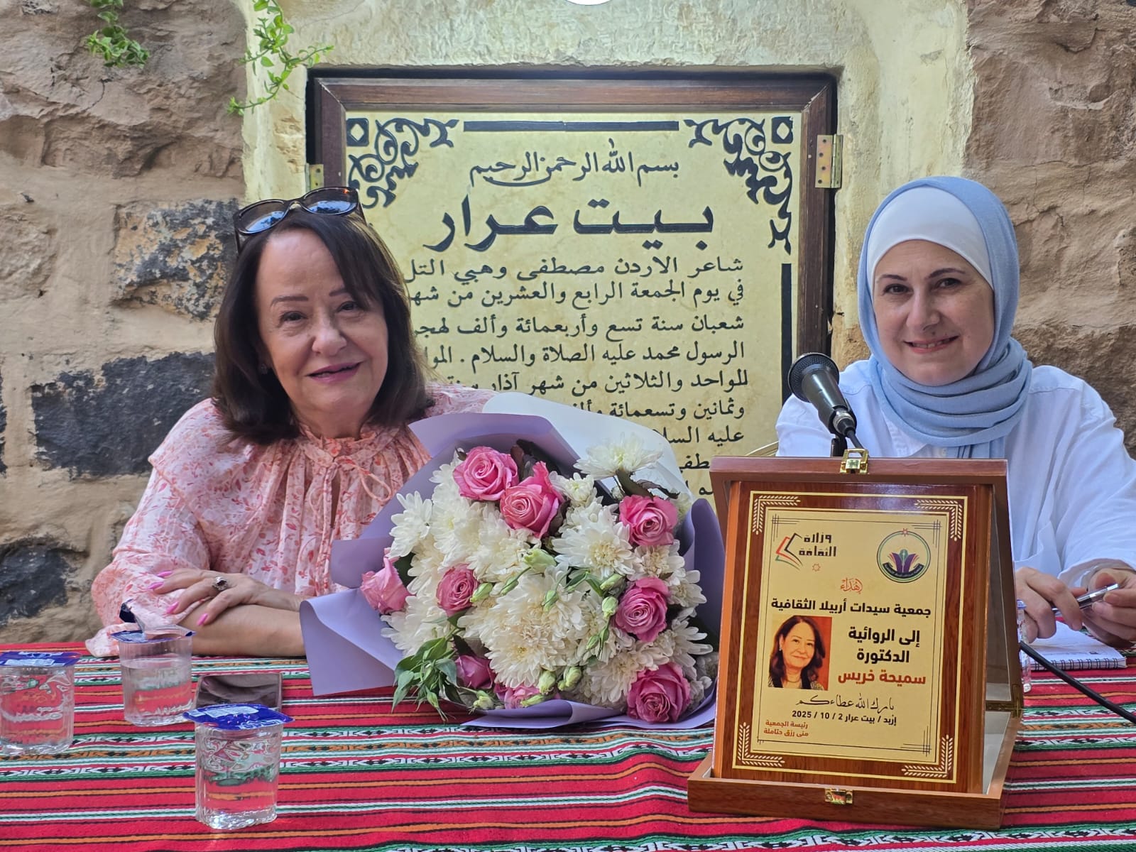 جمعية سيدات أربيلا الثقافية تحتفي بالروائية سميحة خريس