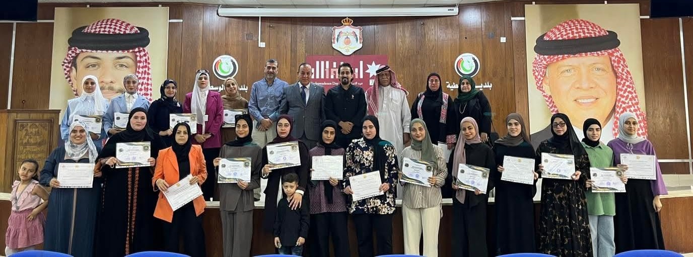 بلدية الوسطية تختتم دورة موارد بشرية لسيدات المجتمع المحلي