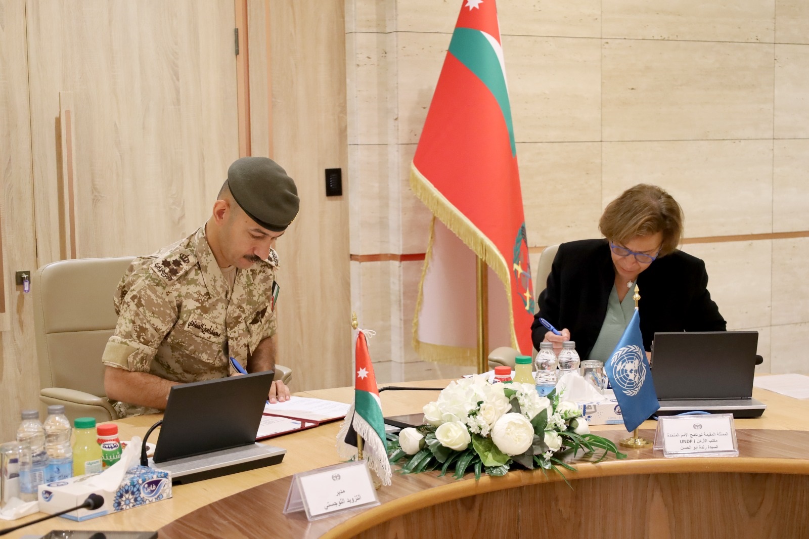 مذكرة تفاهم بين القوات المسلحة الأردنية وبرنامج الأمم المتحدة الإنمائي
