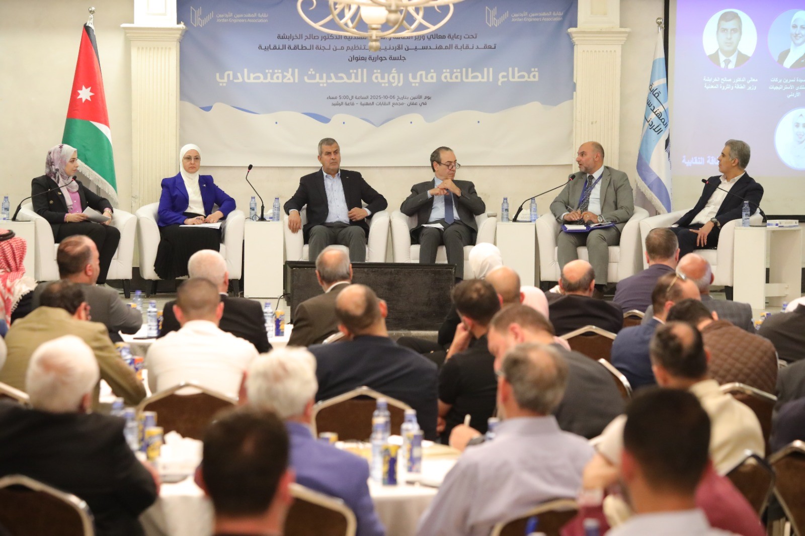 حوارية عن قطاع الطاقة في رؤية التحديث الاقتصادي