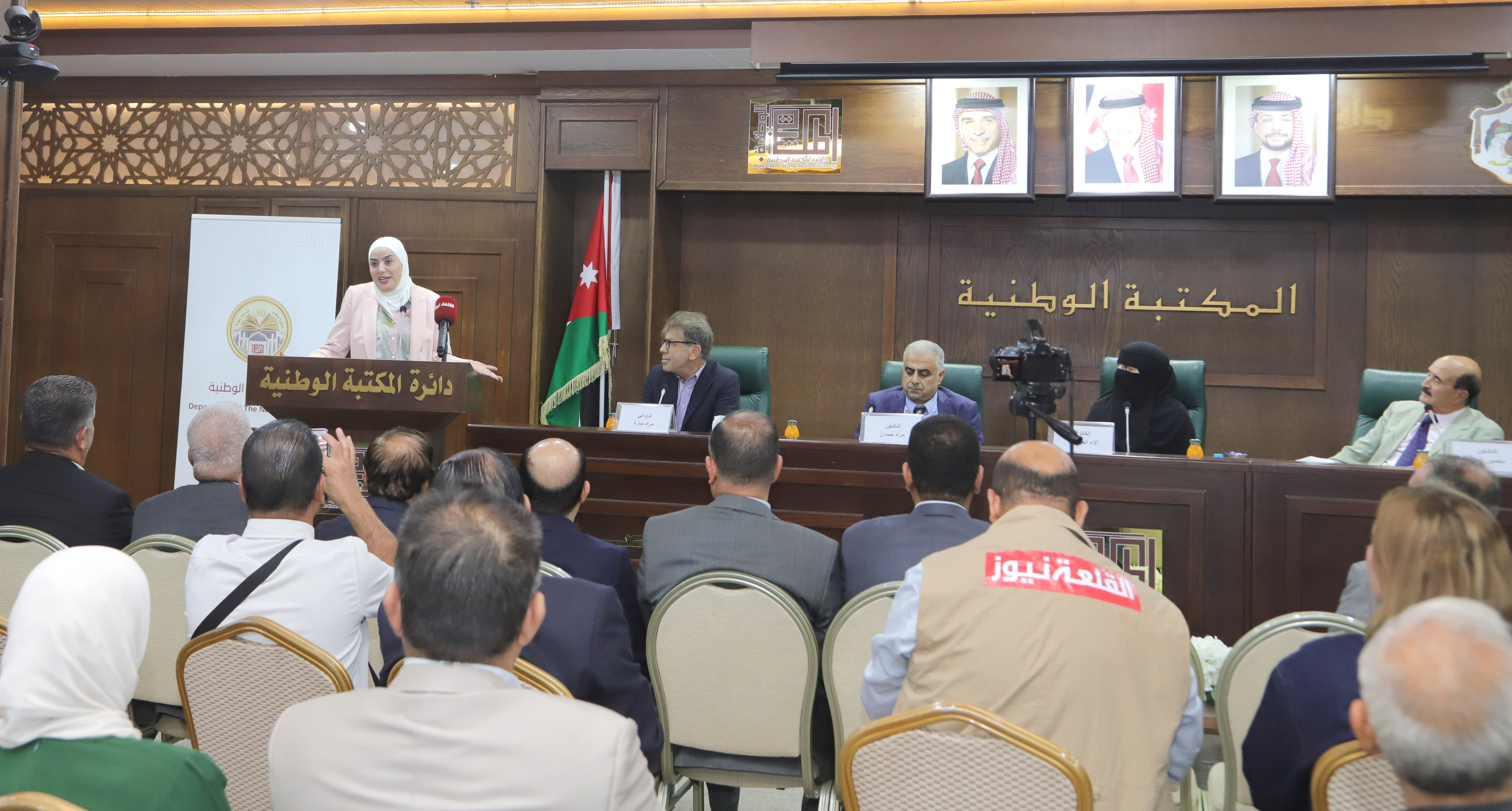 بني مصطفى ترعى حفل إشهار كتاب الأردن والقضية الفلسطينية في عهد الملك عبدالله الثاني