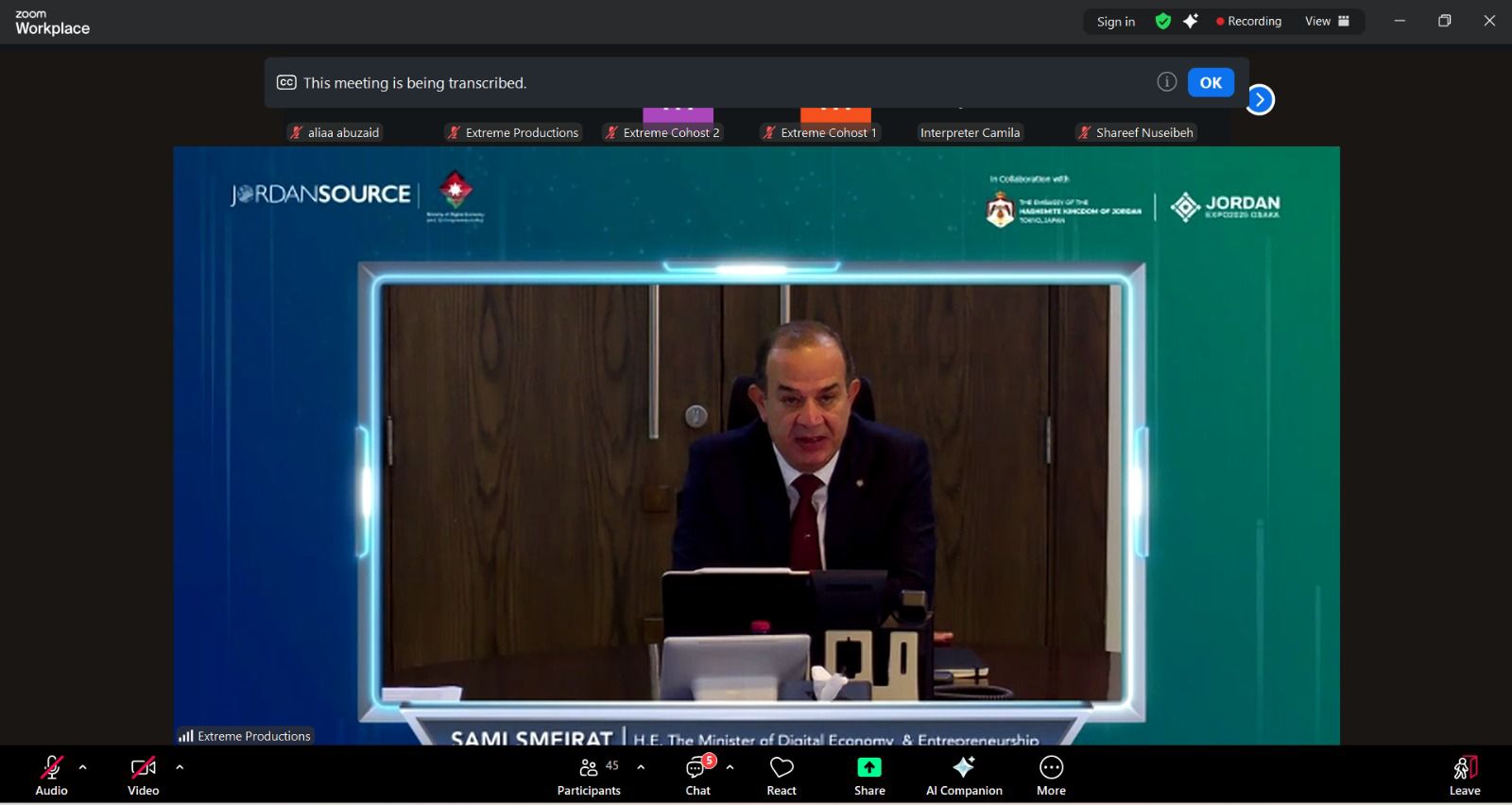 ندوة حول مشاركة الأردن في إكسبو 2025 أوساكا