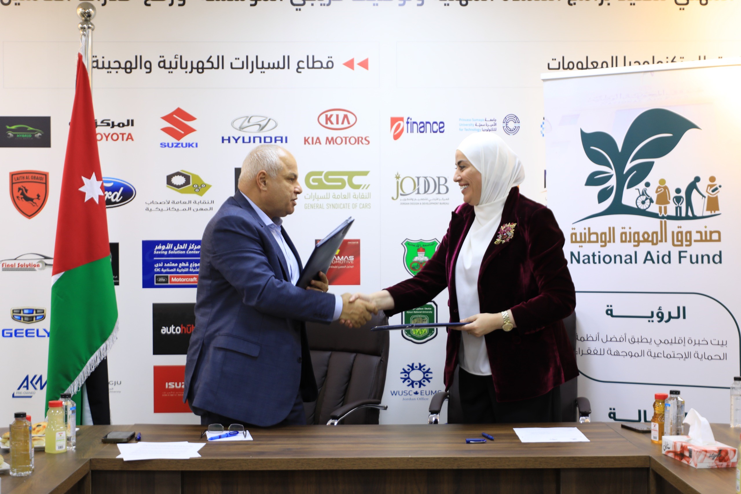 مذكرة تفاهم لزيادة تشغيل منتفعي صندوق المعونة