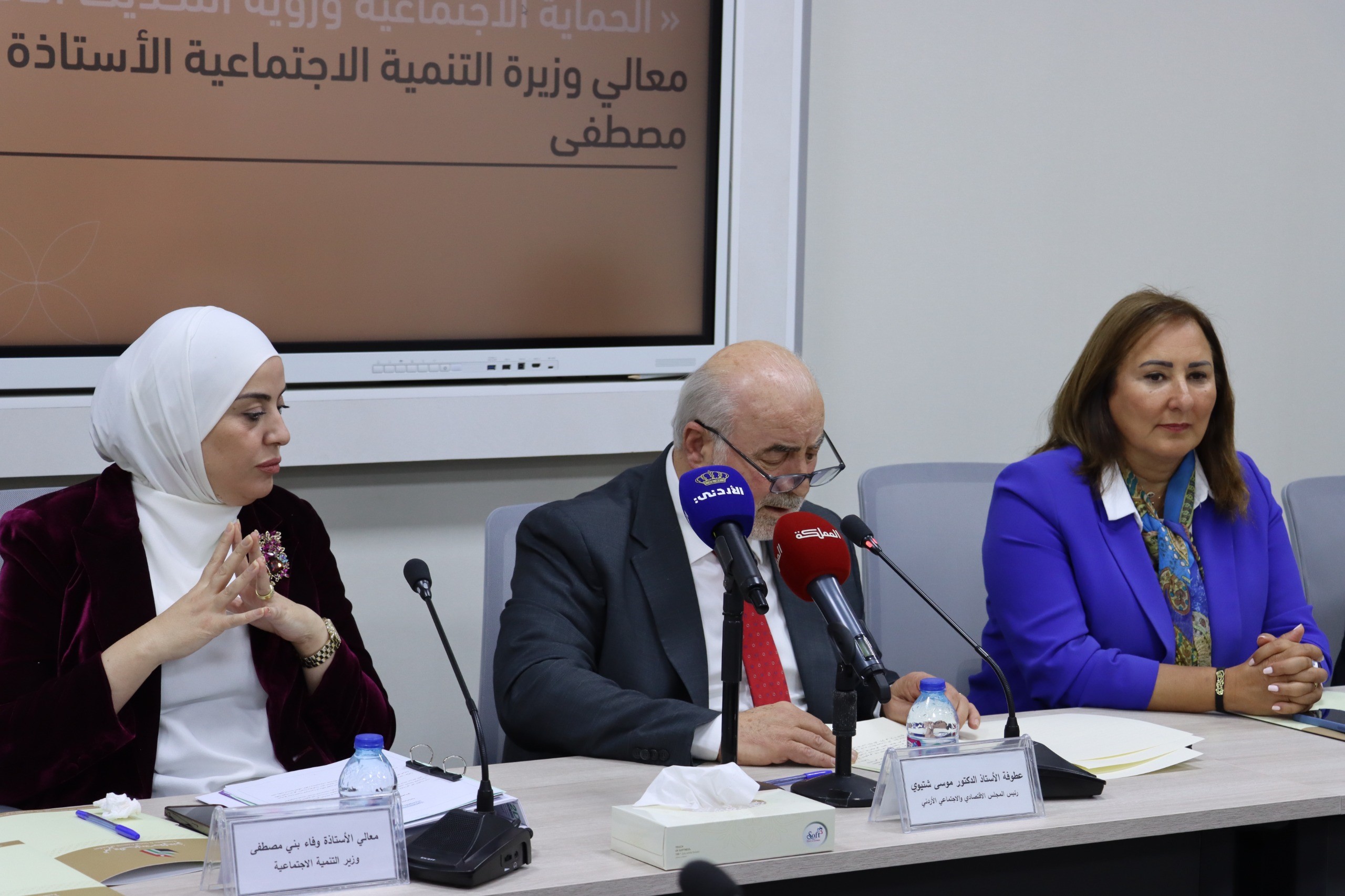 وزيرة التنمية: اهتمام ملكي بالحماية الاجتماعية كرافعة أساسية لعجلة الإنتاج الوطني