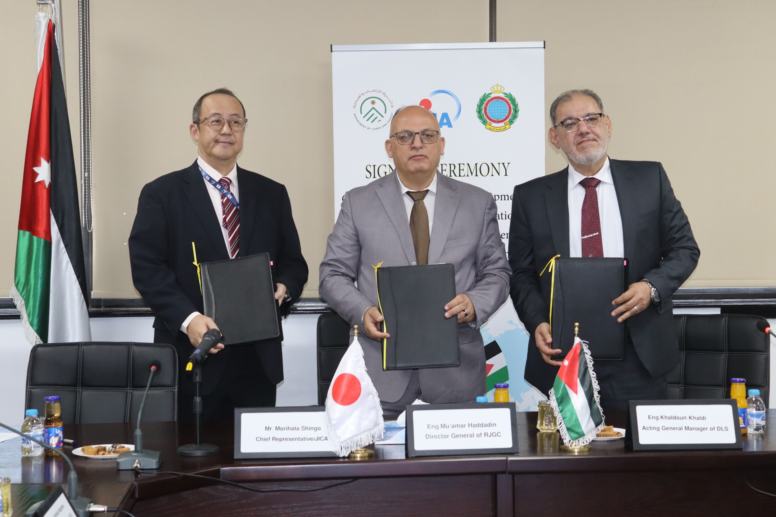 اتفاقية لإطلاق مشروع فني لتطوير نظام إحداثيات وطني موحد