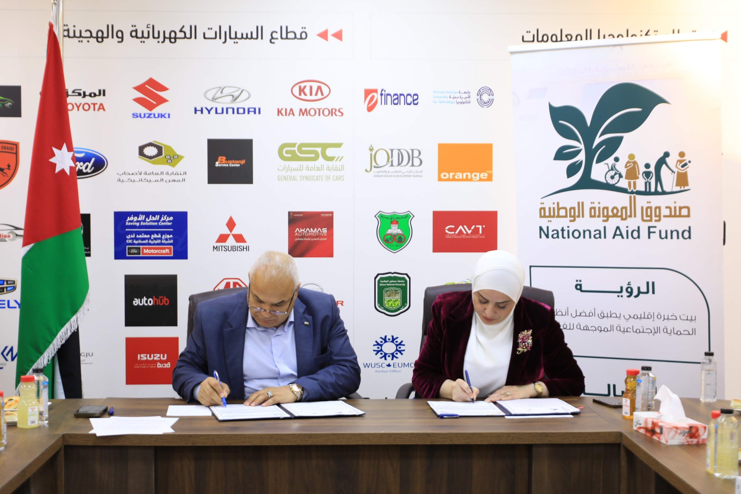 مذكرة تفاهم لزيادة تشغيل منتفعي صندوق المعونة