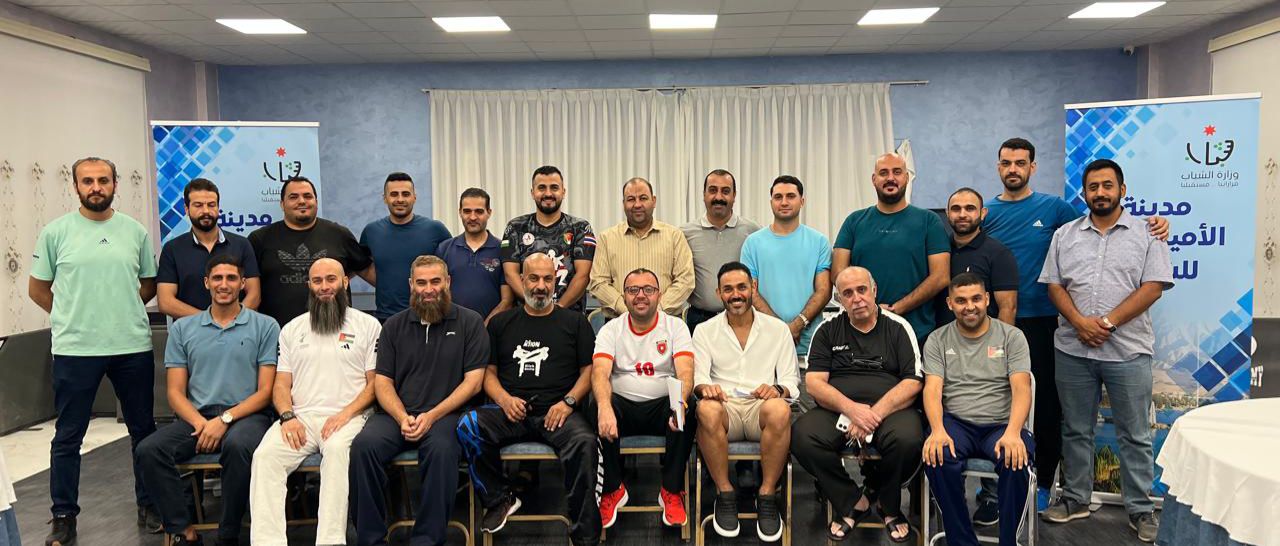 اجتماع تنسيقي استعدادا لانطلاق المهرجان الرياضي الثاني في العقبة