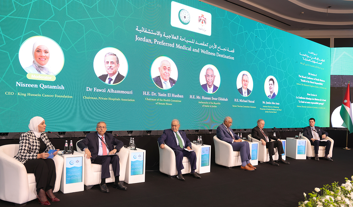  جلسة تناقش قصة نجاح الأردن في السياحة العلاجية والاستشفائية ضمن مؤتمر التعاون الإسلامي للصحة 