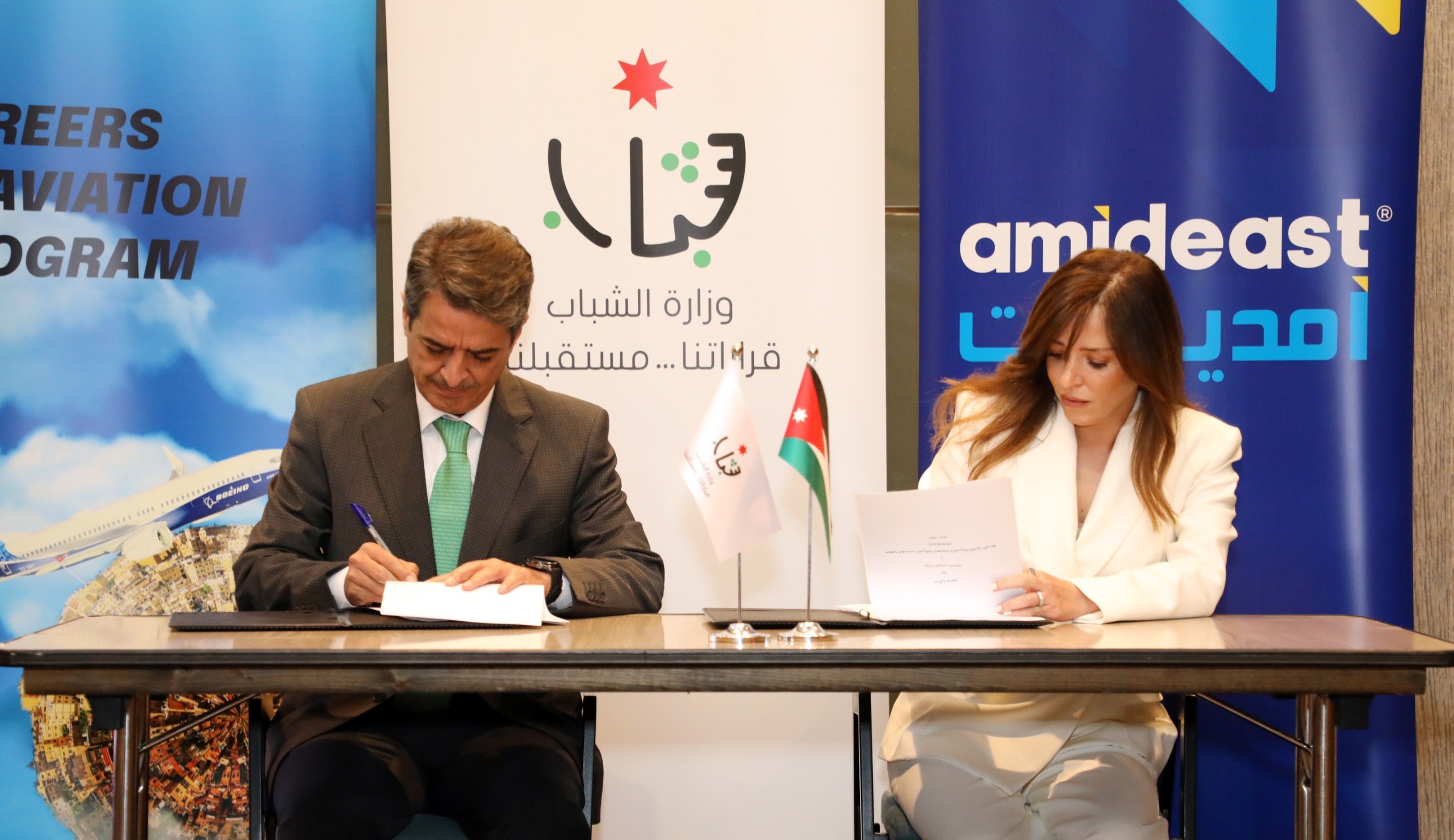 تخريج الدفعة الثالثة من برنامج التأهيل الوظيفي للالتحاق بالقطاع الجوي