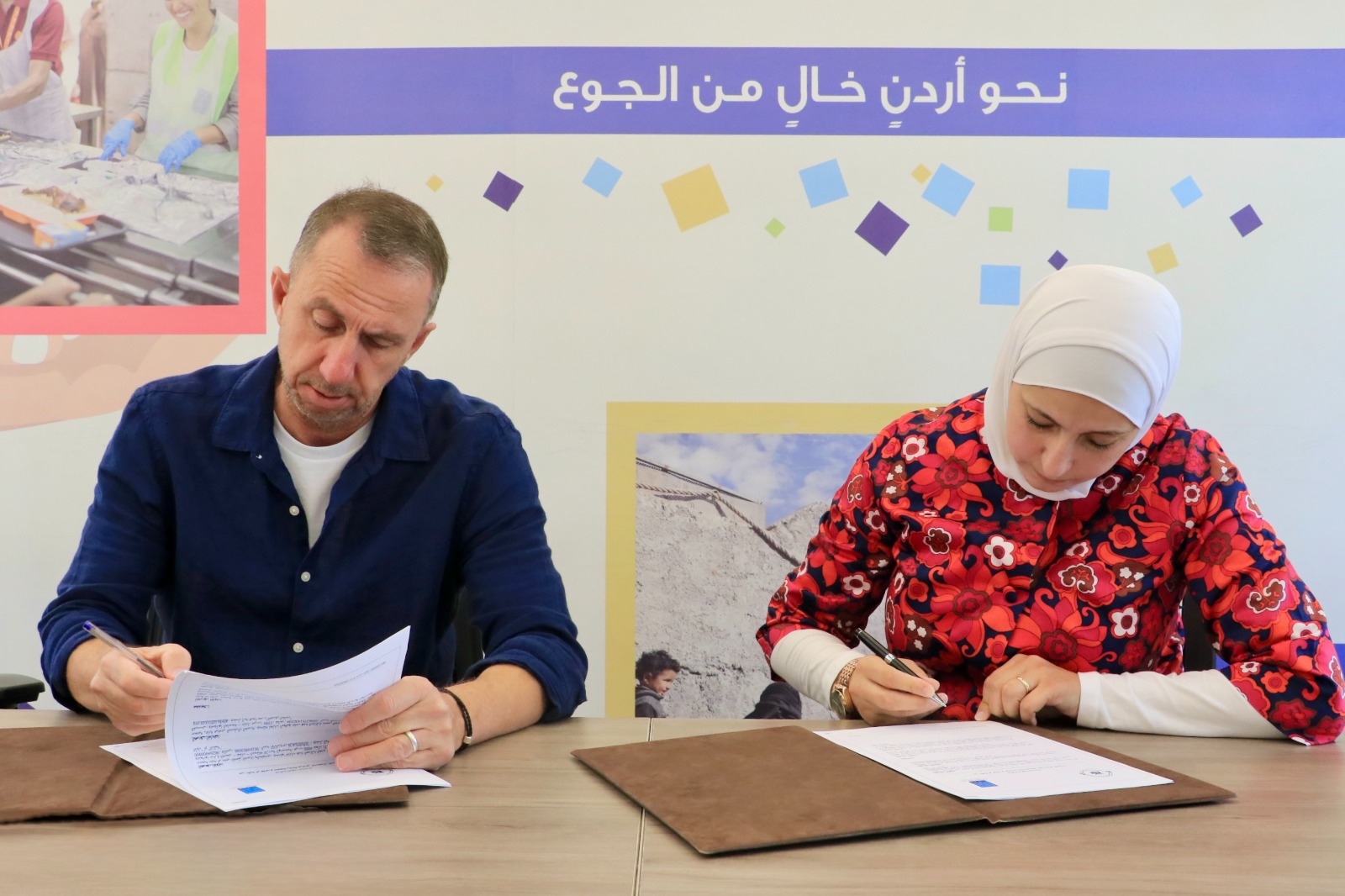 مذكرة تعاون بين تكية أم علي وجمعية رعاية مرضى السيلياك الخيرية