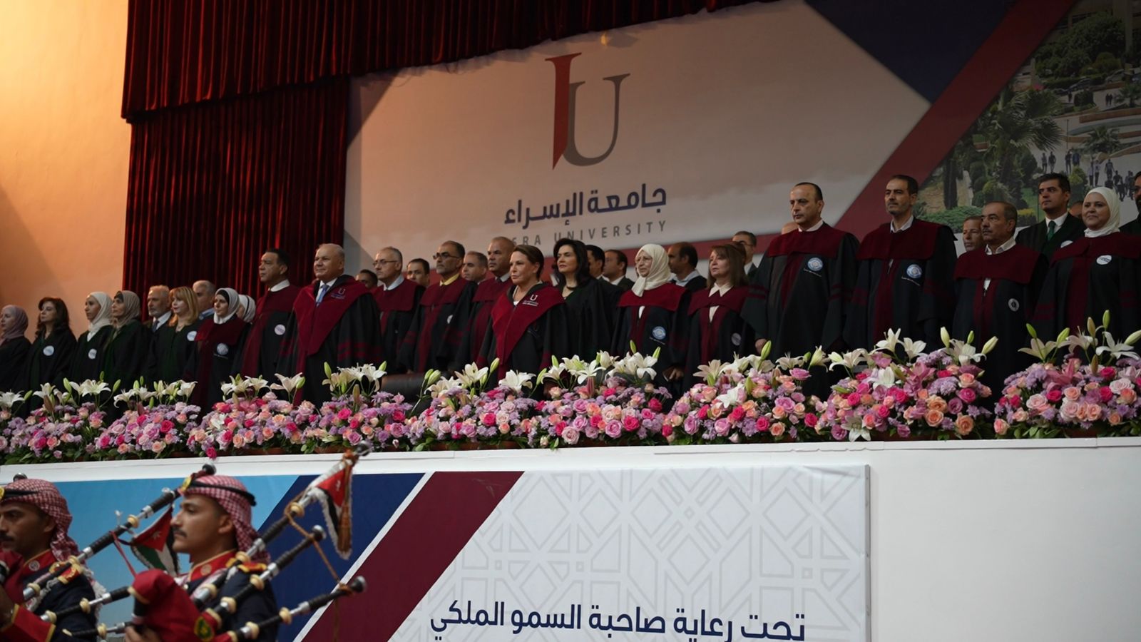 سمو الأميرة تغريد ترعى حفل تخريج طلبة جامعة الإسراء