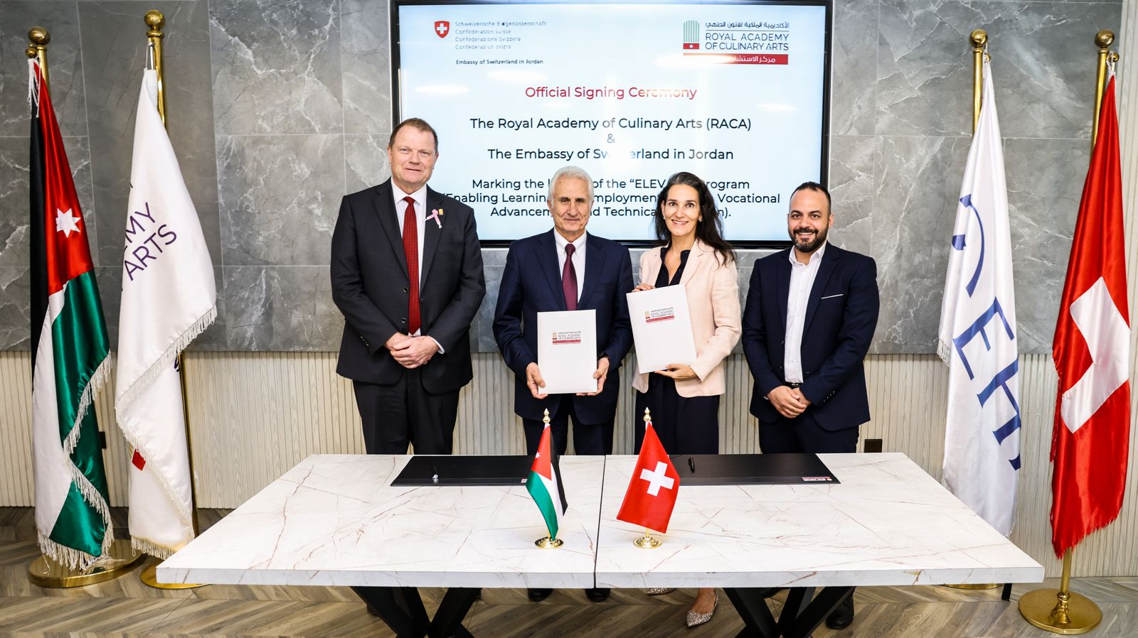 اتفاقية تعاون بين الأكاديمية الملكية لفنون الطهي والسفارة السويسرية