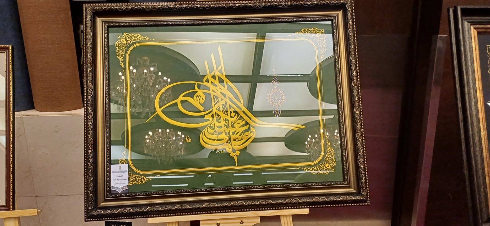 افتتاح معرض الملتقى الأردني للخط العربي والزخرفة الإسلامية