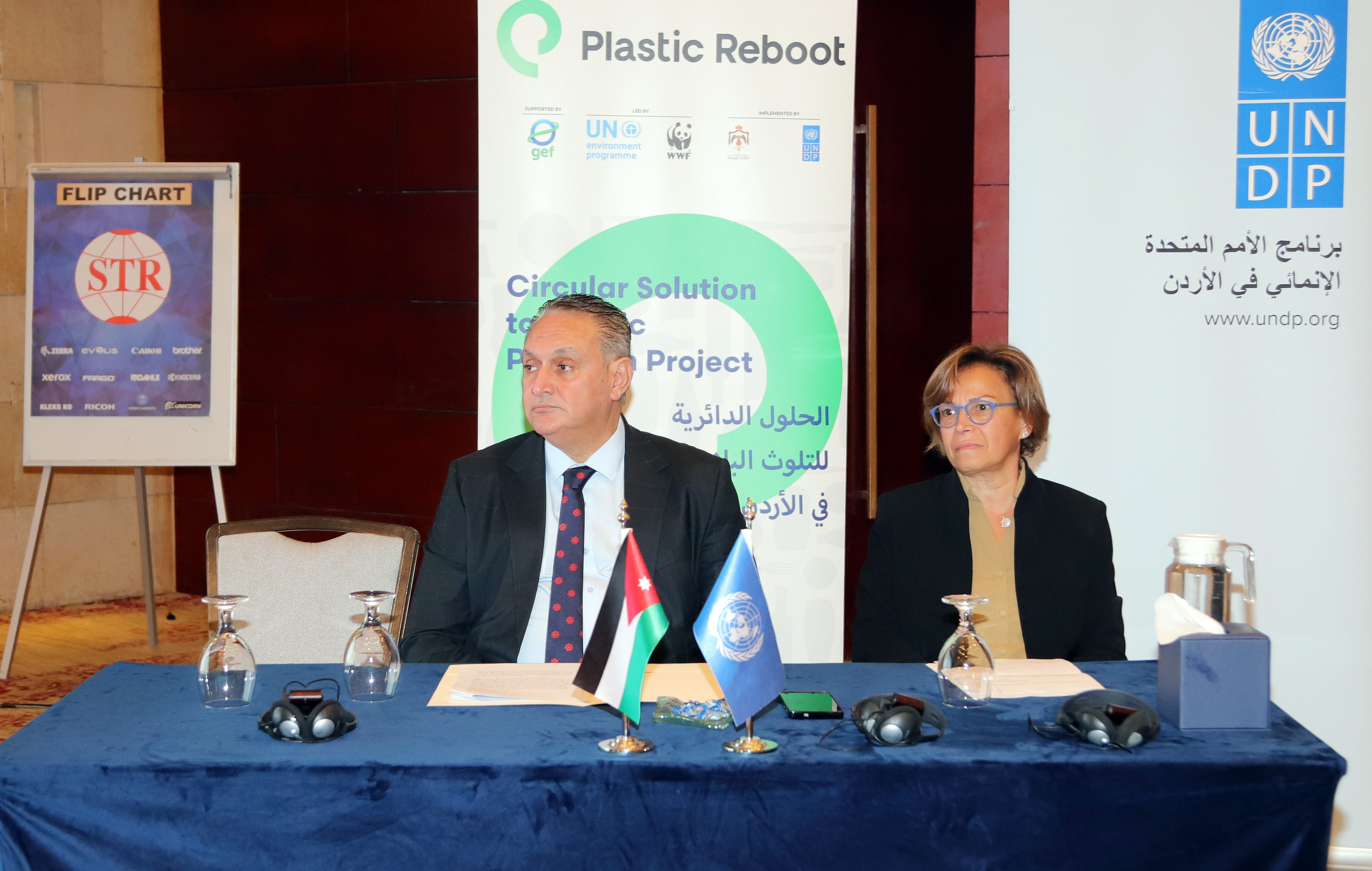 وزير البيئة يرعى إطلاق مشروع الحلول الدائرية للتلوث البلاستيكي في الأردن