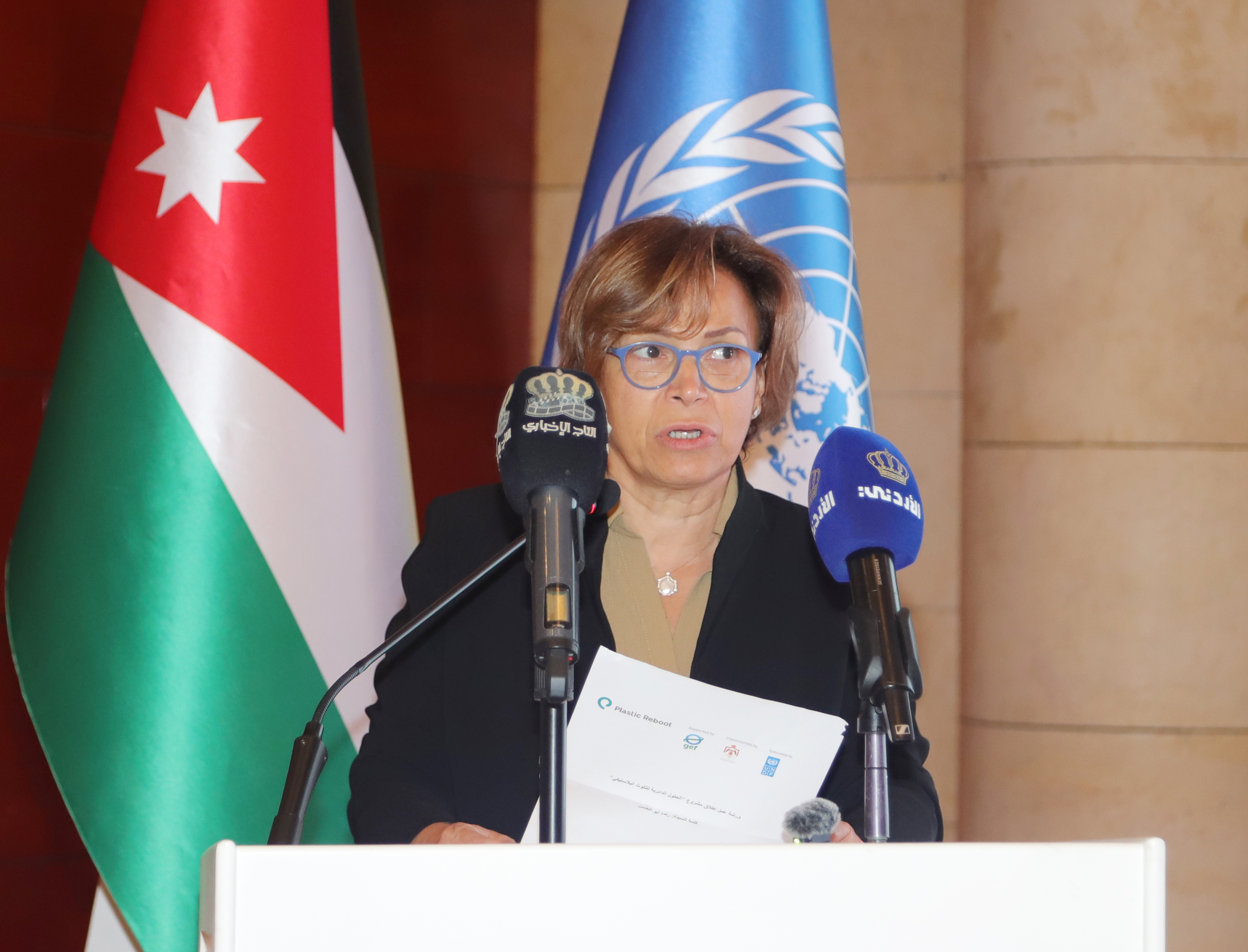 وزير البيئة يرعى إطلاق مشروع الحلول الدائرية للتلوث البلاستيكي في الأردن