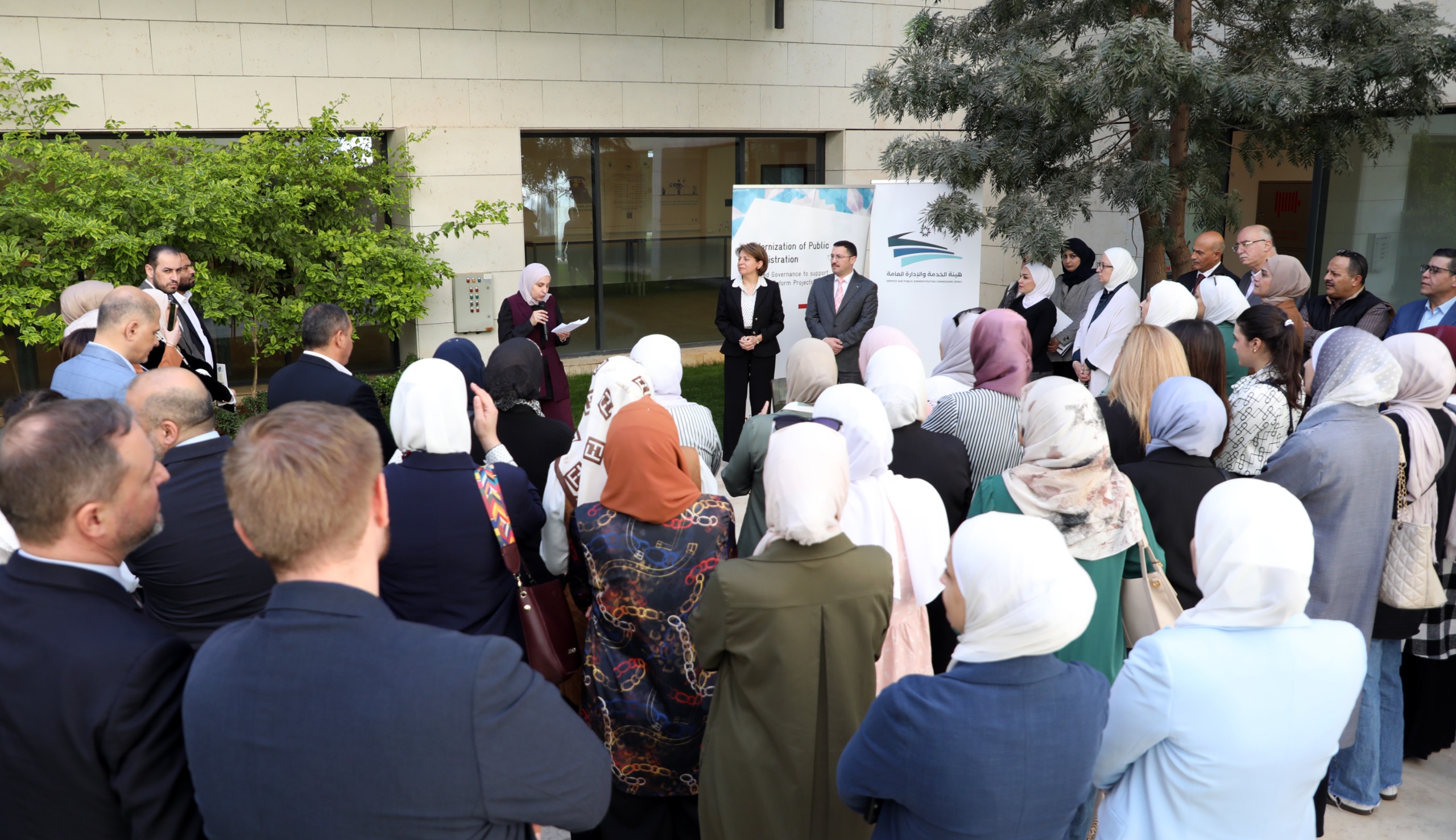 تنظيم الفعالية الثانية لمجتمع الثقافة المؤسسية في القطاع العام 