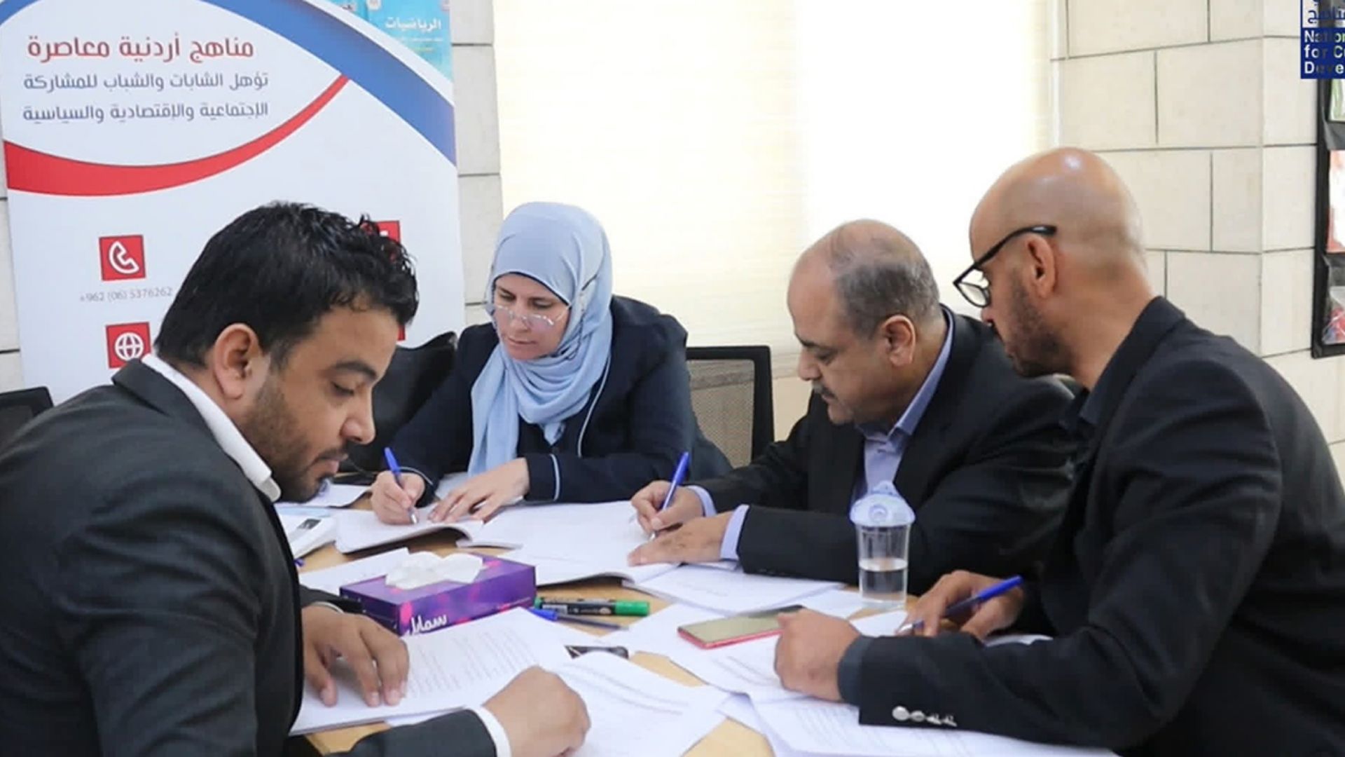 الوطني لتطوير المناهج يطلق برنامجا تدريبيا لمشرفي ومشرفات مبحث الفلسفة