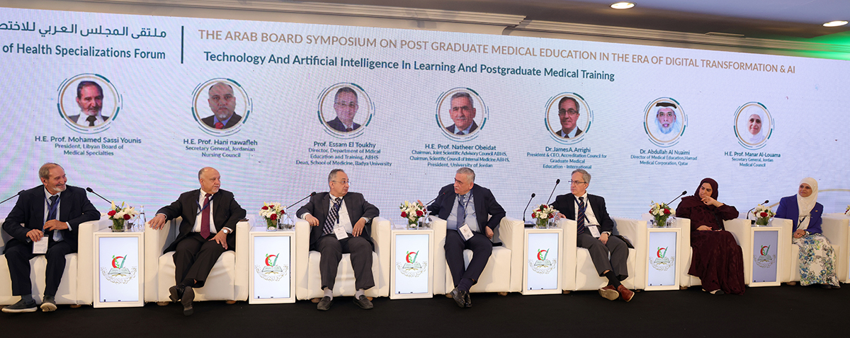 المجلس العربي للاختصاصات يبحث دمج الذكاء الاصطناعي في التعليم الطبي