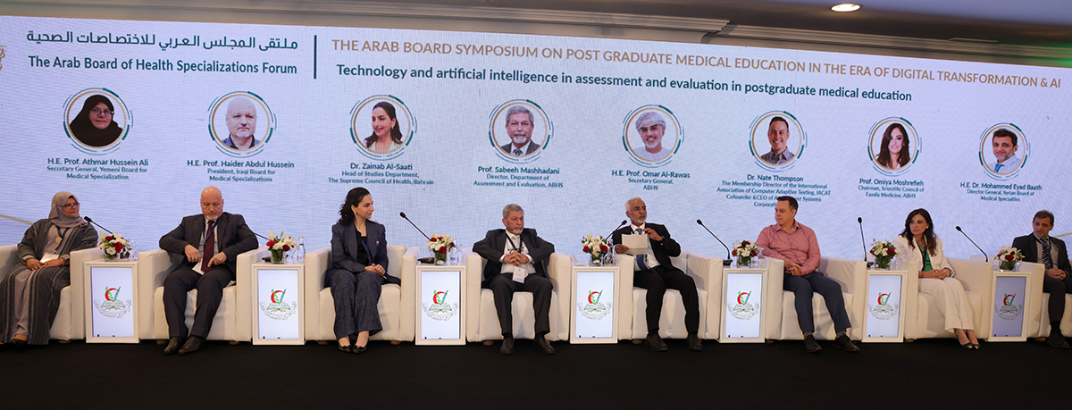 المجلس العربي للاختصاصات يبحث دمج الذكاء الاصطناعي في التعليم الطبي