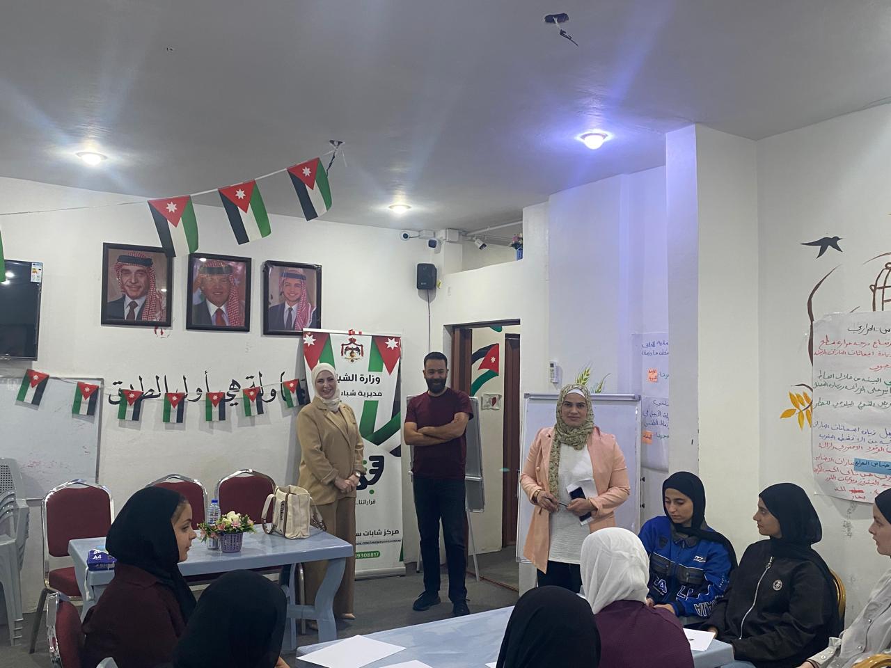 محاضرة حول الأوراق النقاشية الملكية بمركز شباب وشابات سهل حوران