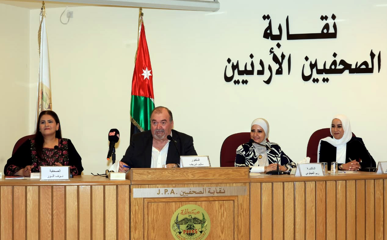 عابرات الحياة كتاب يوثق قصص انتصار أردنيات على السرطان